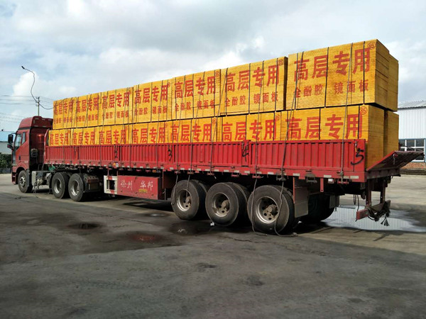 全國臨時關(guān)閉收費(fèi)站已清零+房地產(chǎn)重獲暖陽，建筑模板有望回暖!